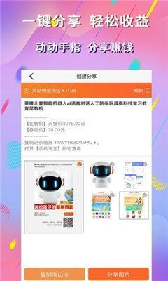 ma豆优品(1)