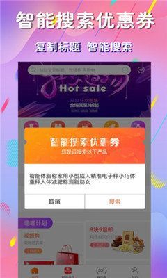 ma豆优品(2)