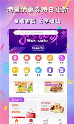 ma豆优品(3)
