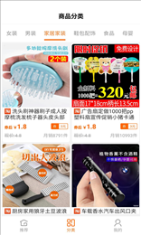 熊猫省啦啦(1)