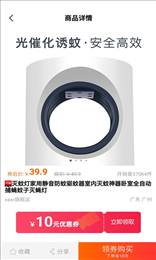 熊猫省啦啦(3)