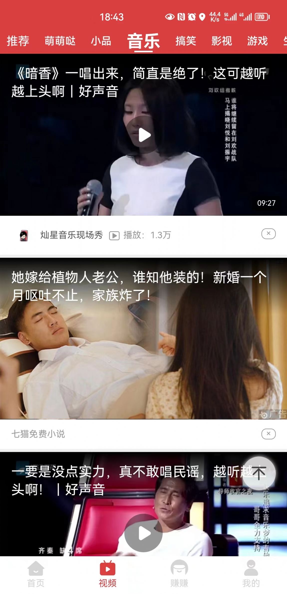 极乐看看(3)