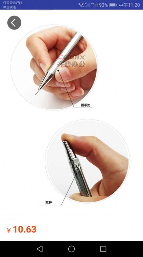 小唯文具(2)
