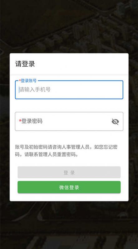 施工成本自动计算(2)