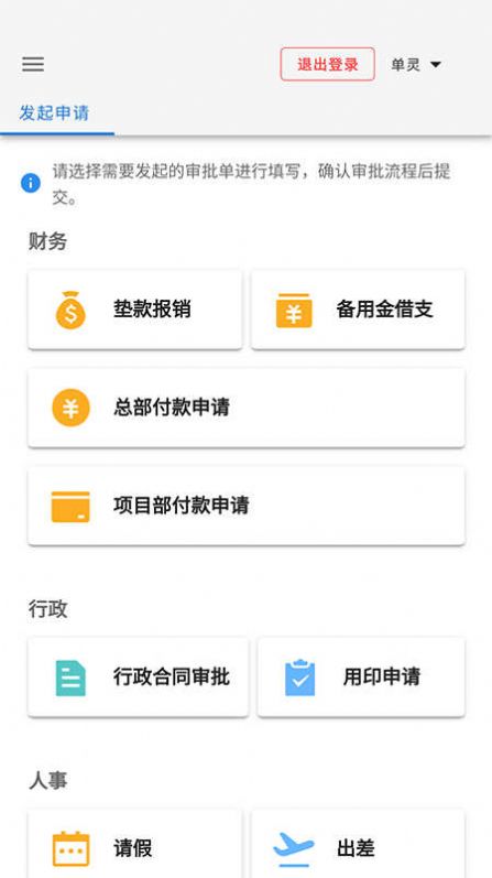 施工成本自动计算(3)