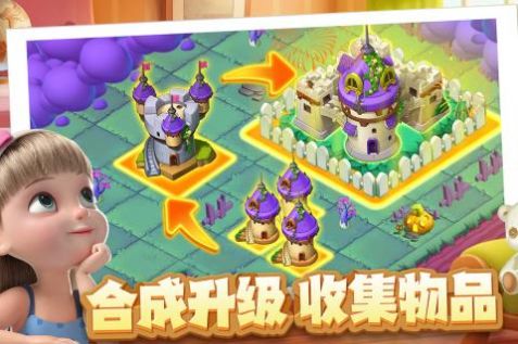 雪地大冒险合成游戏官方版图片1