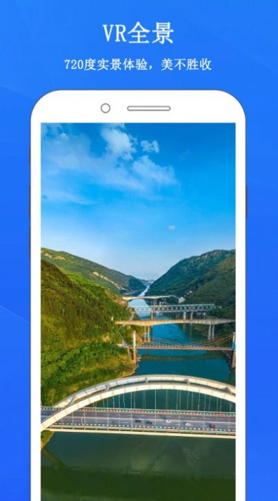 畅游3D街景地图(2)