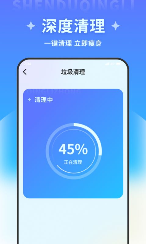 火星文件助手(1)