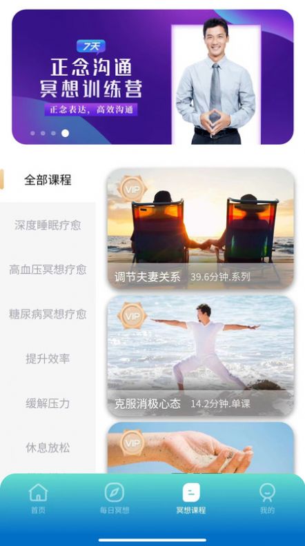 初心冥想(3)
