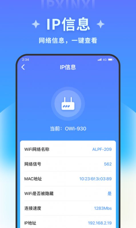 青柠文件助手(1)