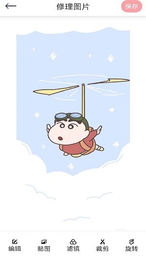 小萌特效相机(2)