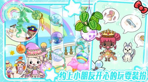 吉壁世界模拟器(2)