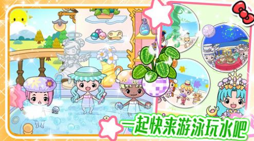 吉壁世界模拟器(3)