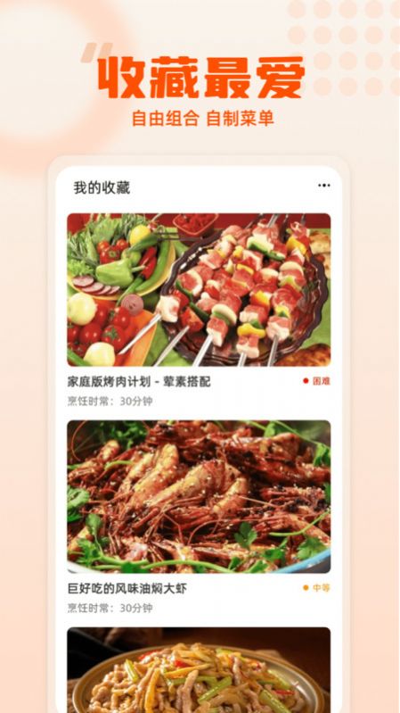集集鸡蛋(3)