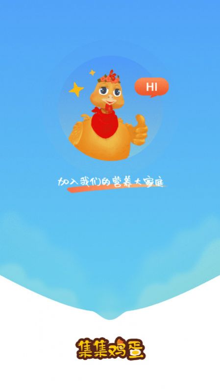 集集鸡蛋(2)