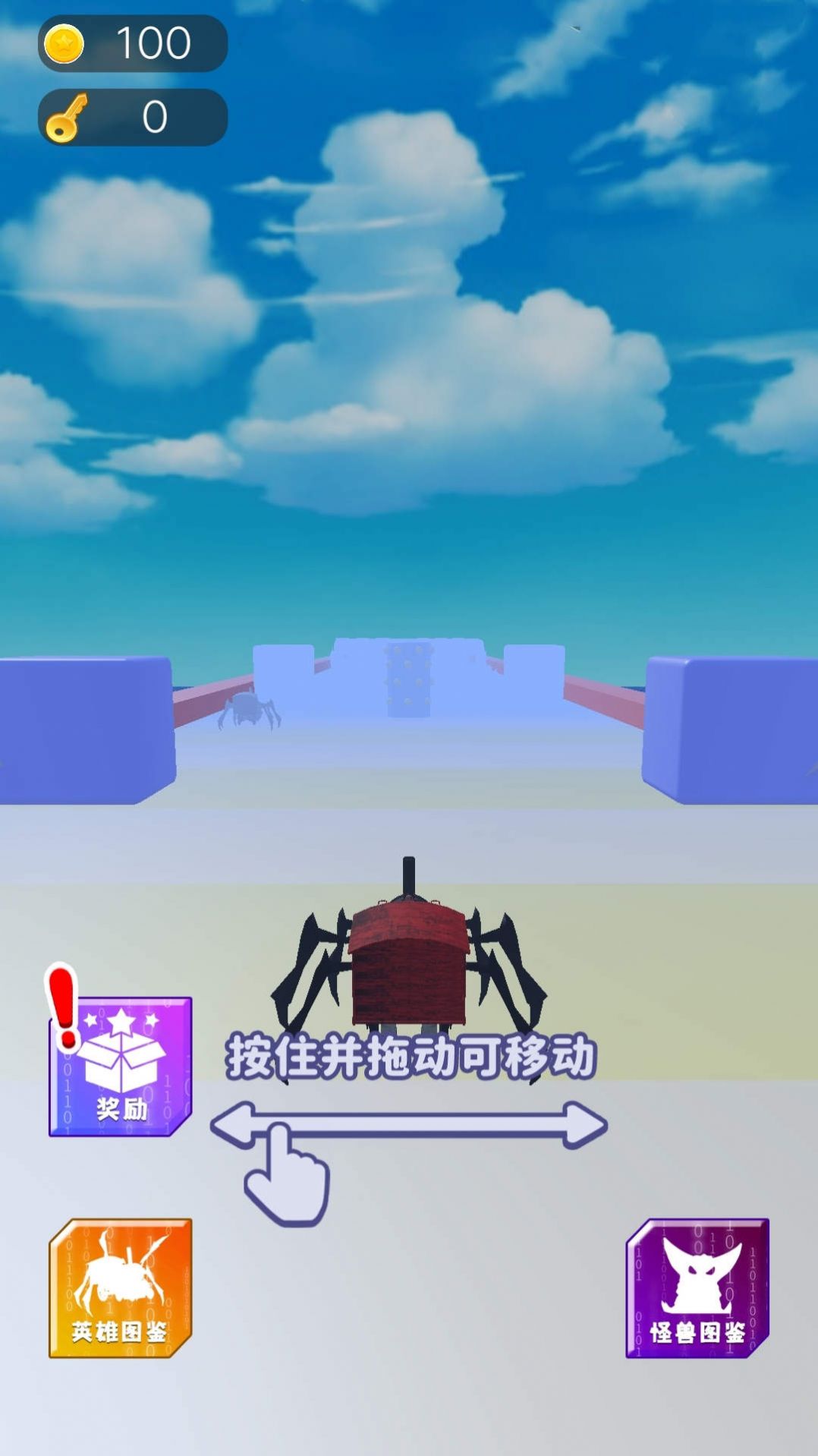 走位挑战游戏官方版图片1