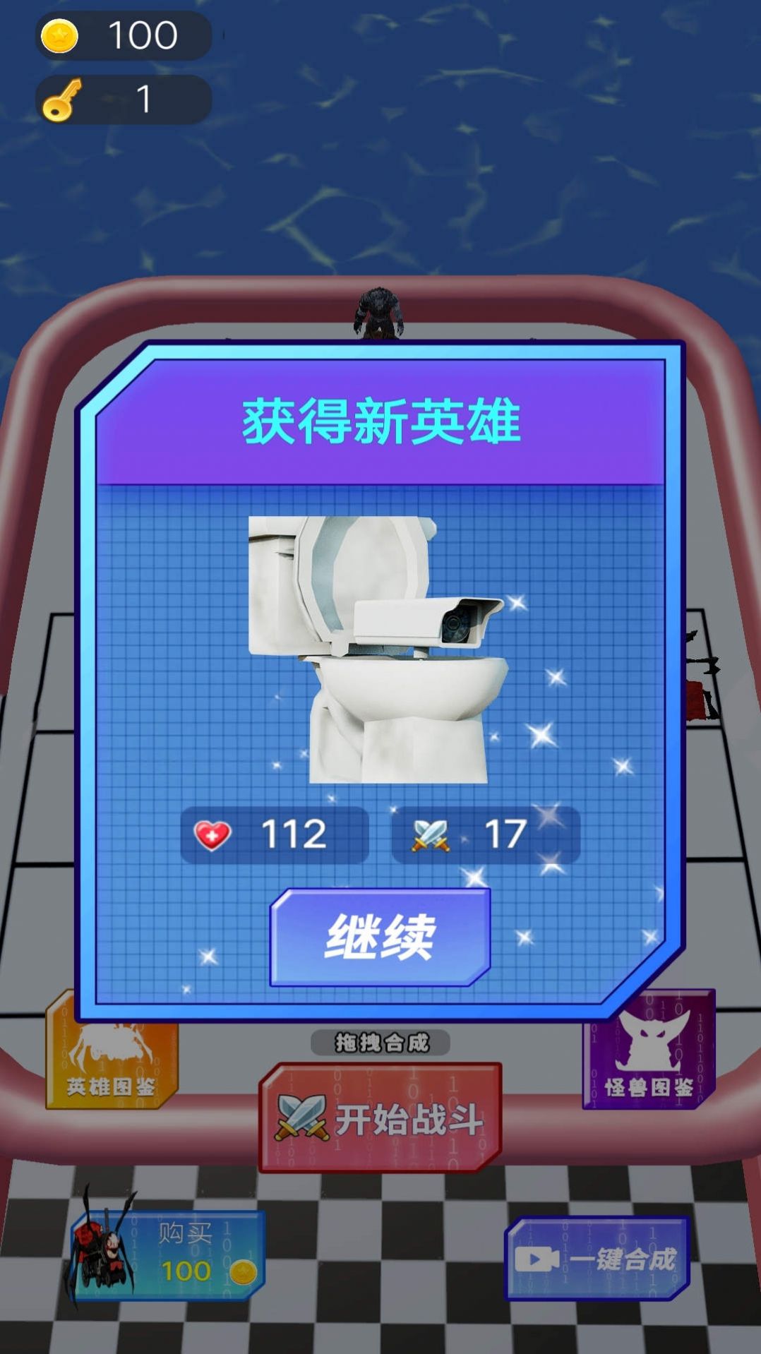 走位挑战(3)