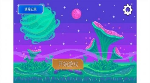 灭鼠记连斩(2)