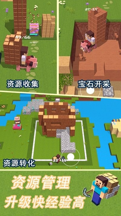 模拟荒野沙盒(1)