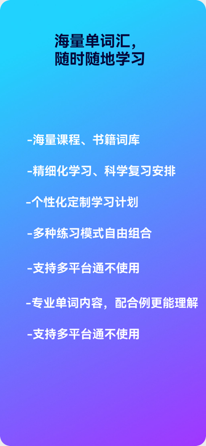 三一单词(1)