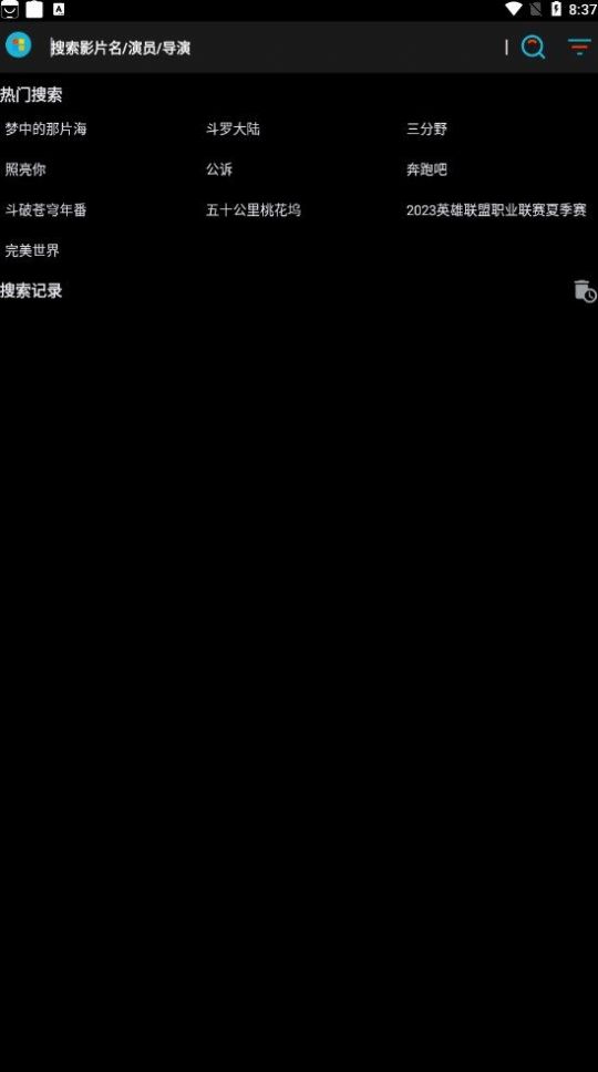 影音壳(2)