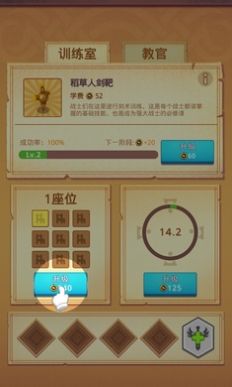 战士训练营(2)