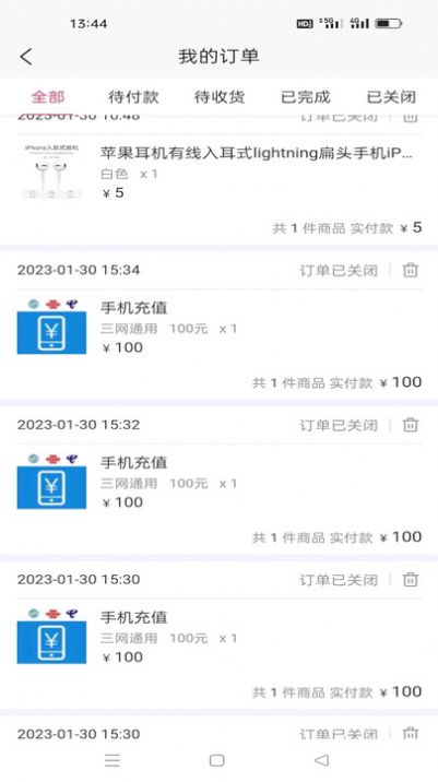 善让(2)