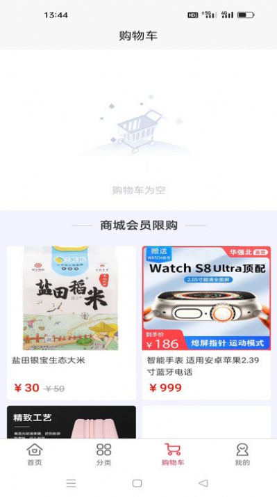 善让(3)