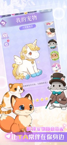夏日偶像(3)