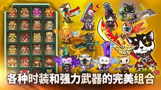 超级猫咪养成(3)