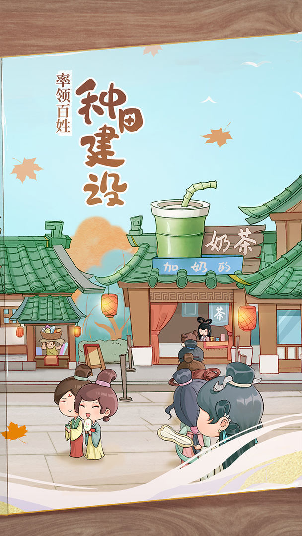 从前有条街(1)