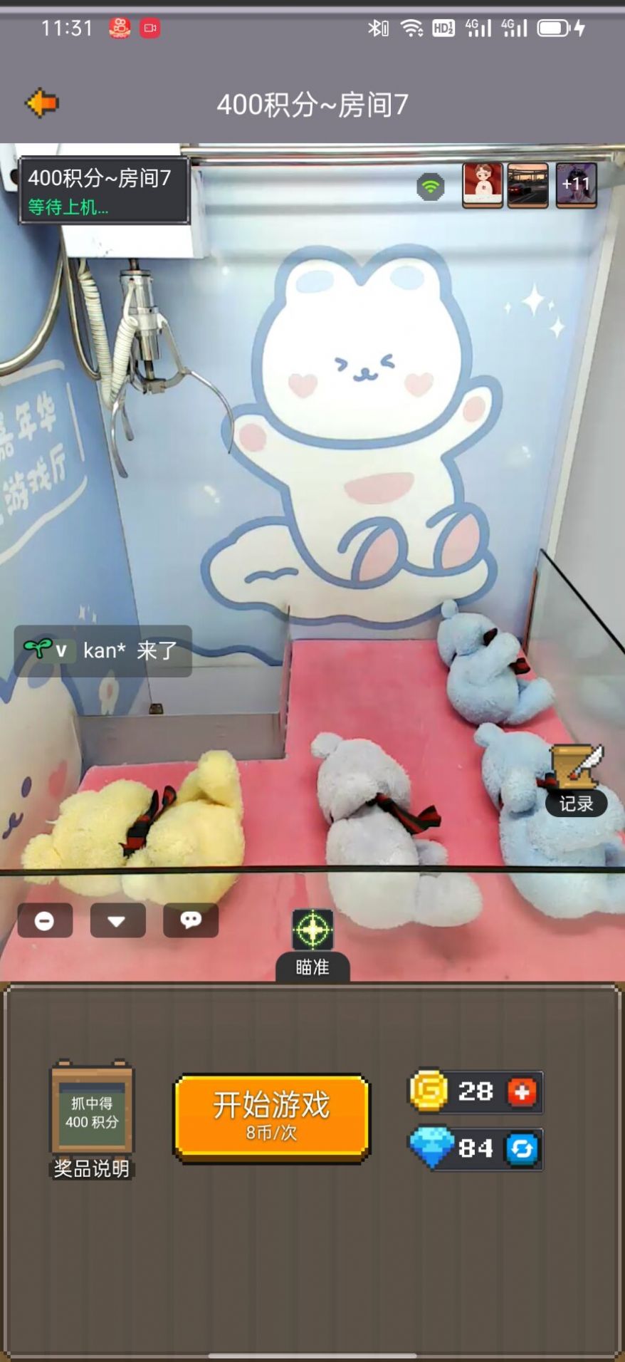 8090狂欢派对(2)