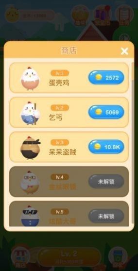 养鸡专业户(1)