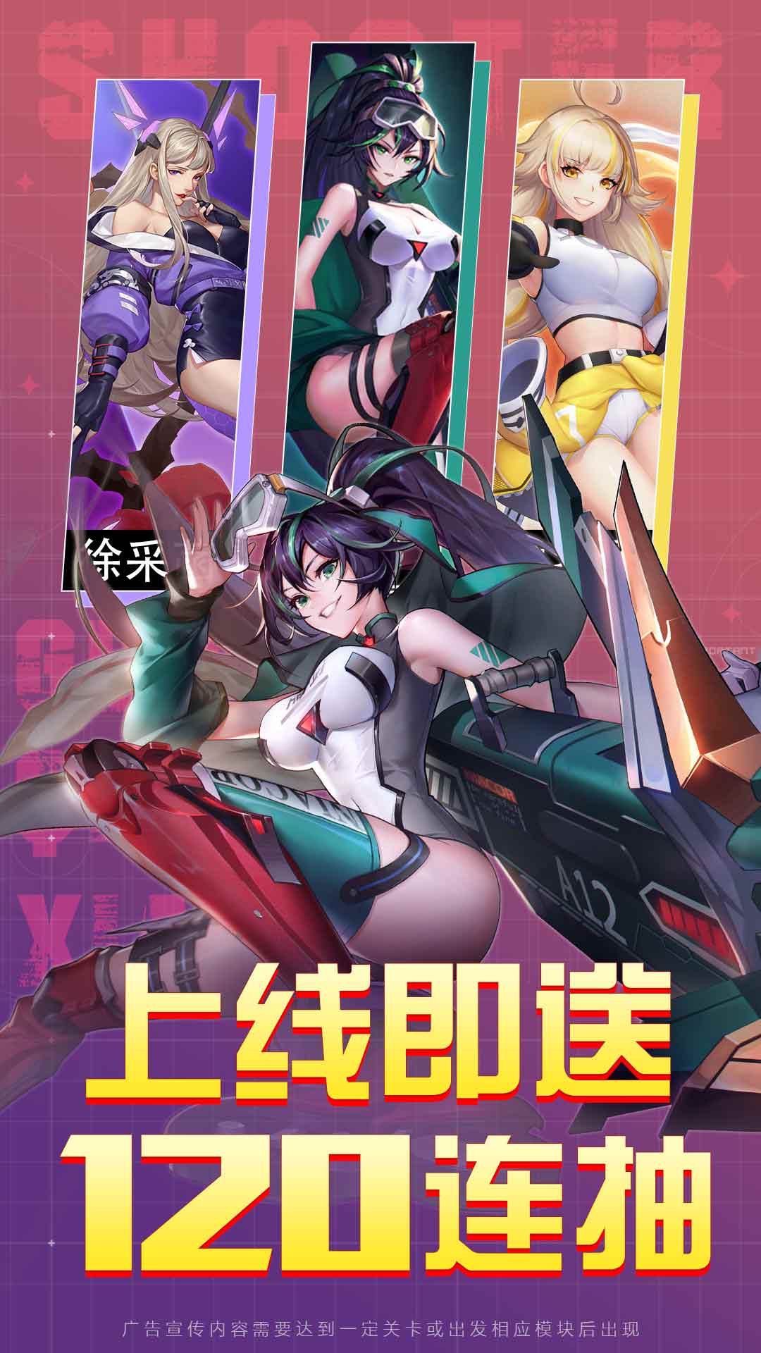 无主边境(2)