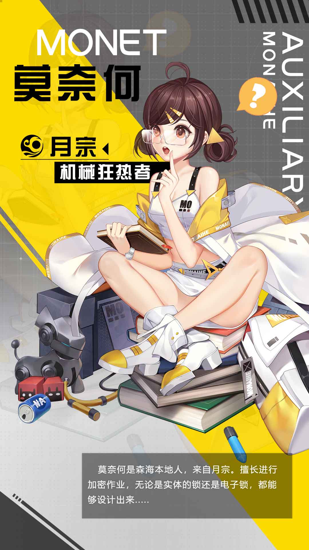 无主边境(3)
