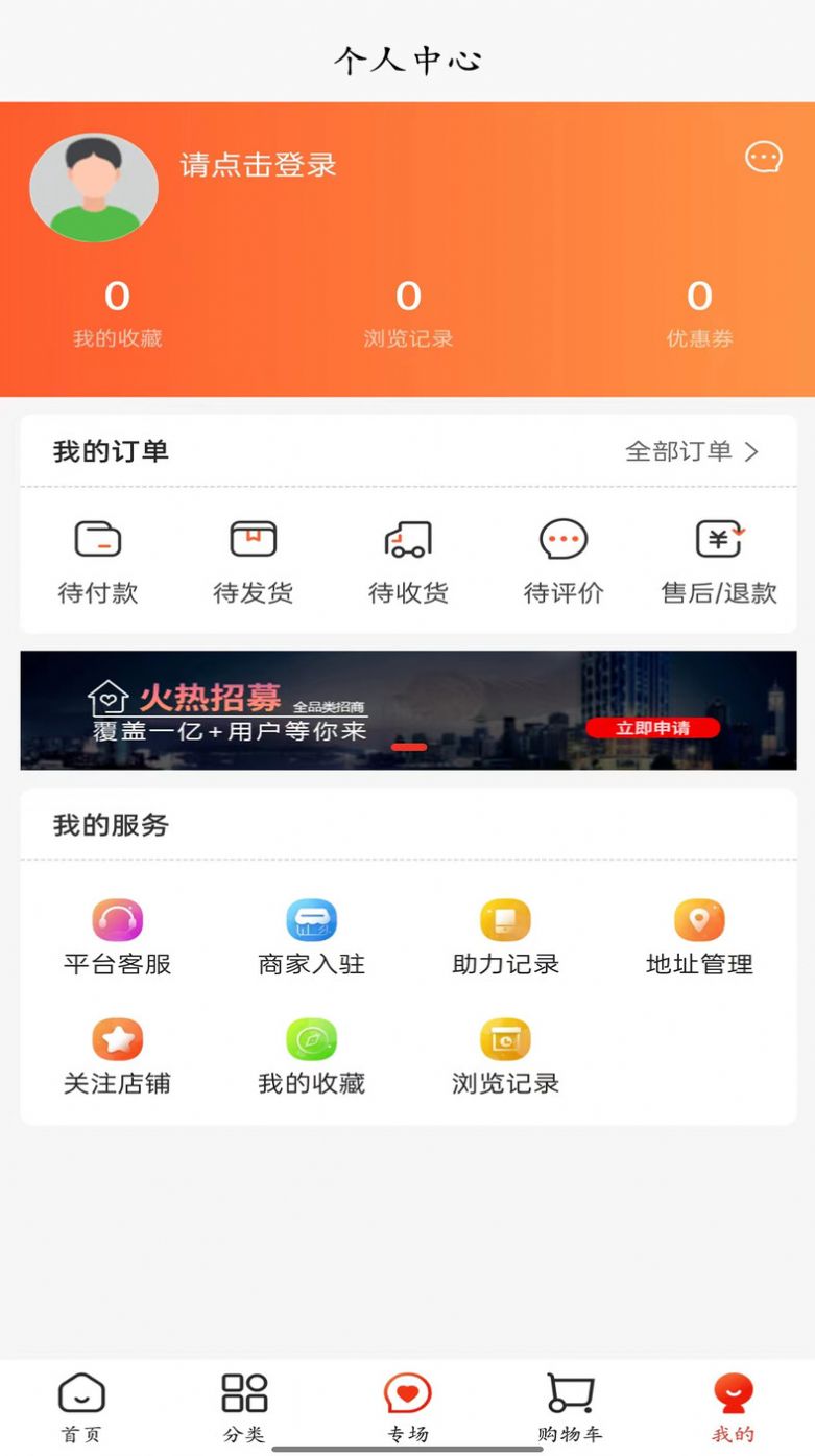 潮集侍(2)