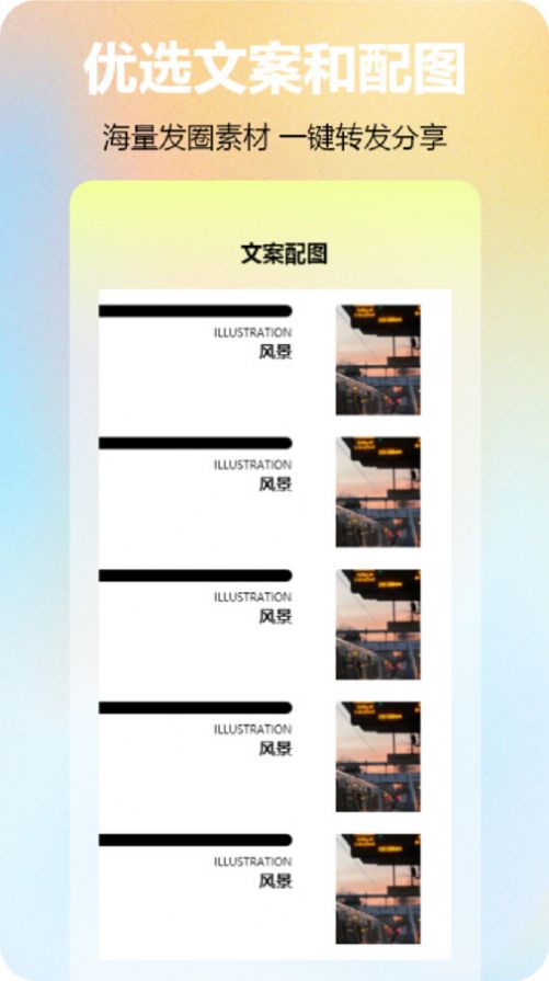 元气圈(3)