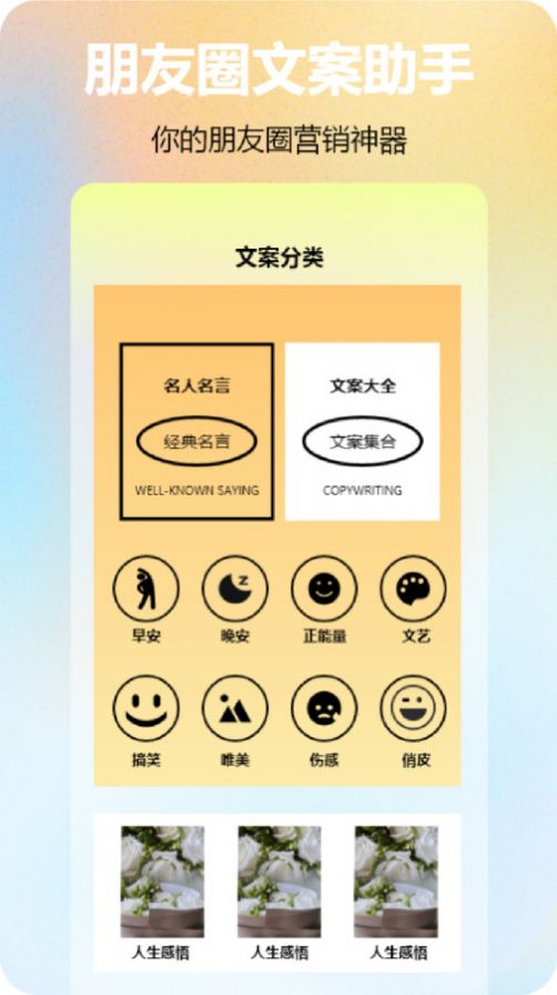 元气圈(2)