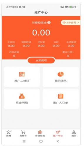 萤一农业系统(2)
