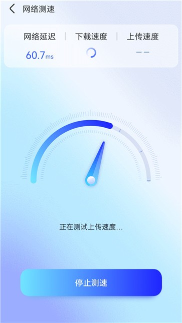 智能WiFi秘书(1)