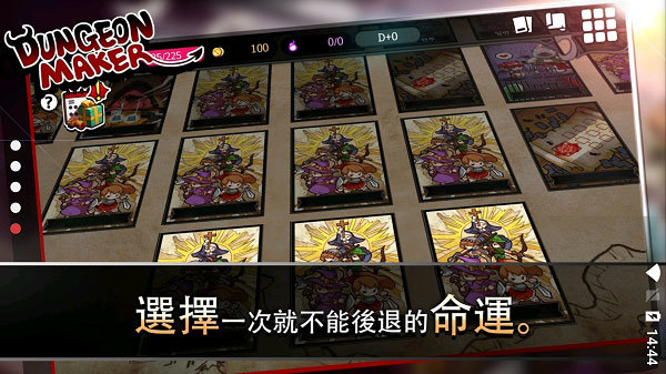 地牢制造者故事模式(1)