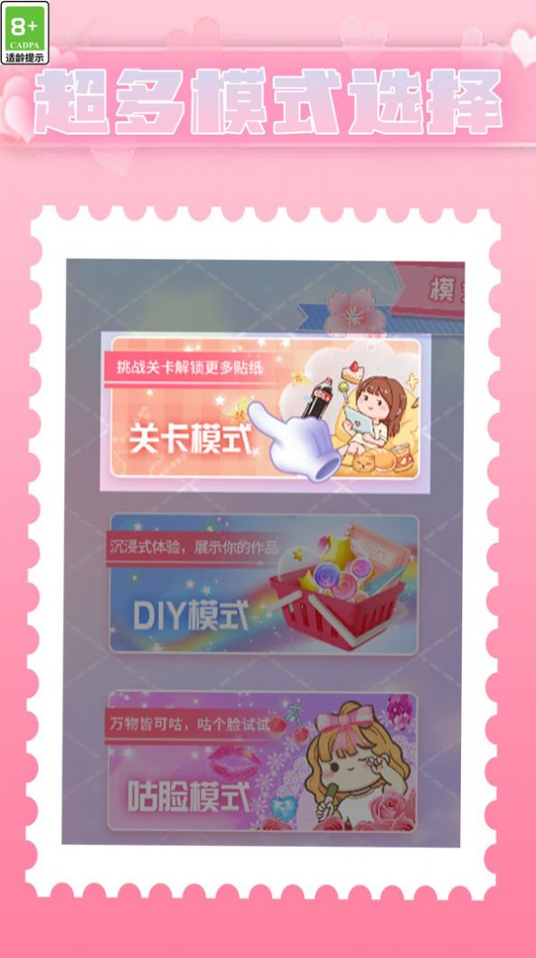 咕卡小能手(2)