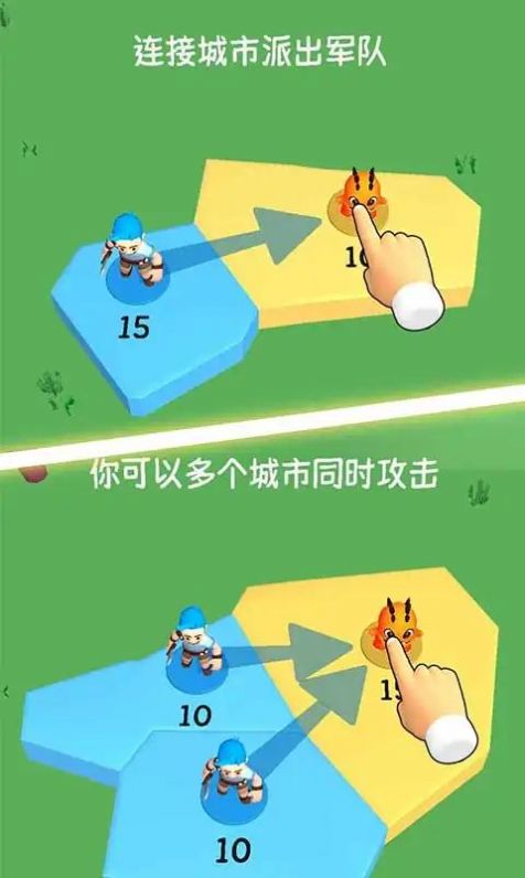 合并怪物领地占领(2)