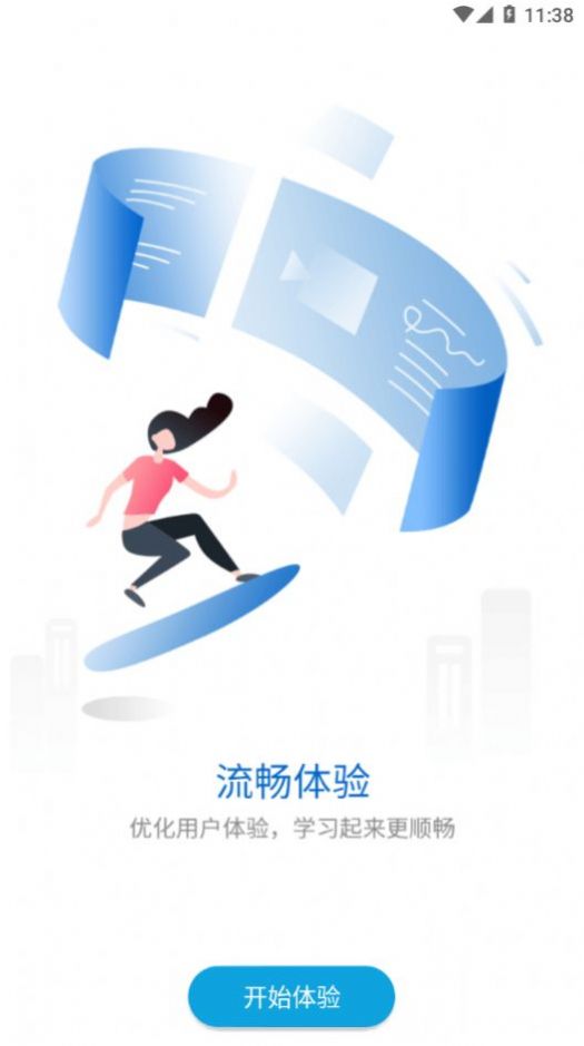 华新学堂(3)