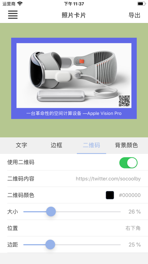 照片卡片(1)