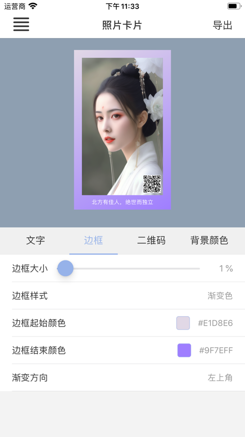 照片卡片(3)