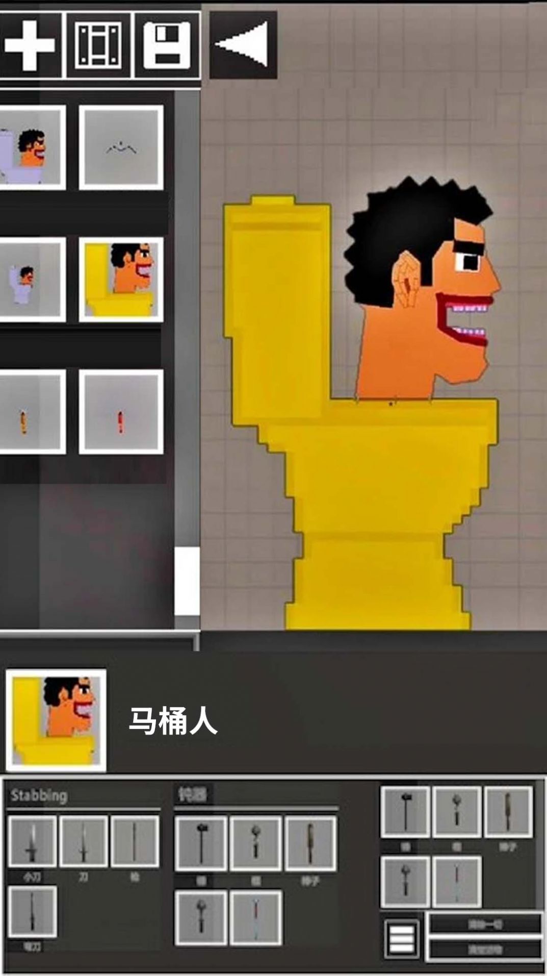 人类游乐园6(3)