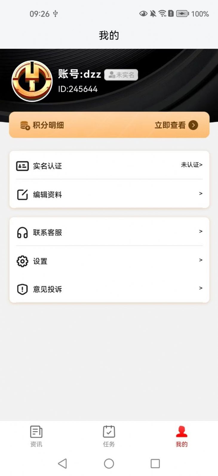 亚时头条(1)