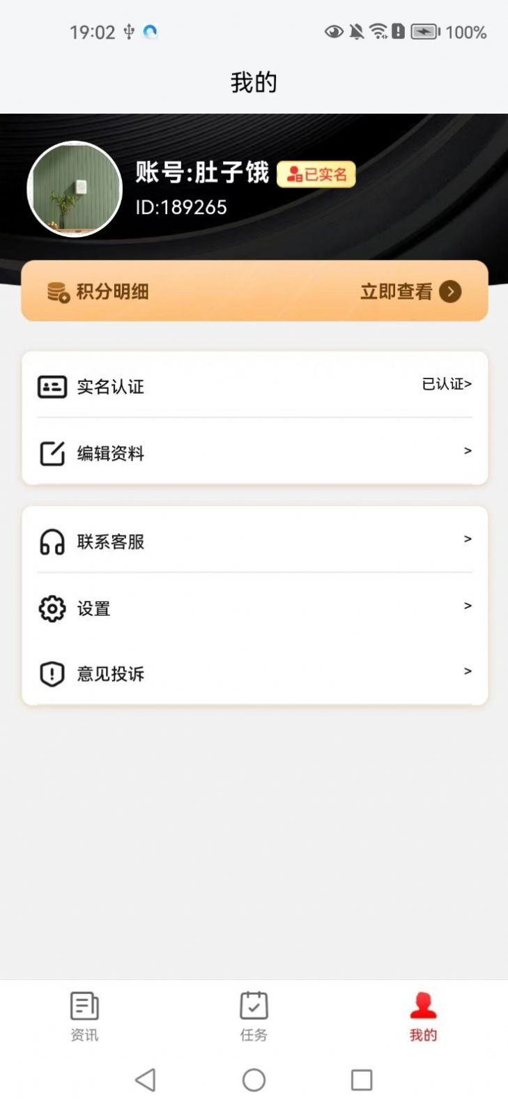 鸿梅头条(1)