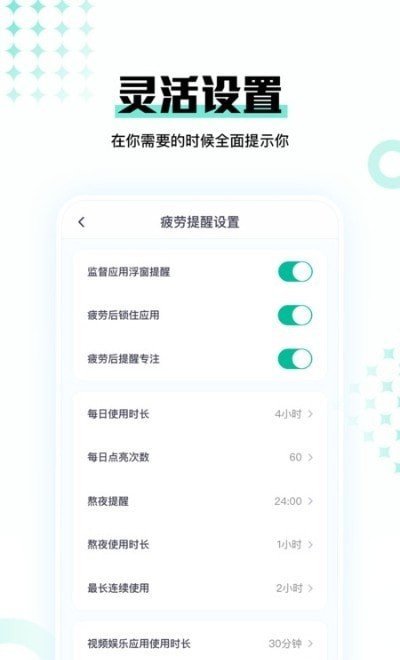 时间妈妈(3)